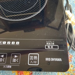 アイリスオーヤマのIHの画像