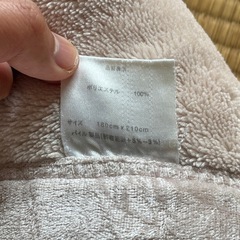 ダブル毛布の画像