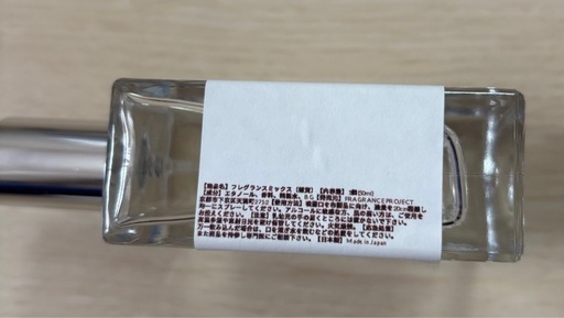 香水50ml