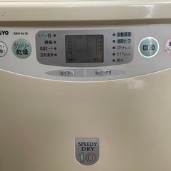 除湿機　サンヨーの画像