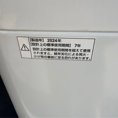 MAXZEN 洗濯機 JW70WP01の画像