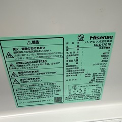 2023年　ハイセンス  冷蔵庫　175L 黒の画像