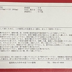 【美品】洋服タンス　クローゼットの画像