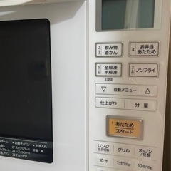 電子レンジの画像