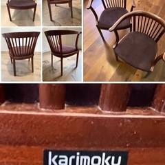  カリモク Karimoku ダイニングテーブル テーブル 椅子 4脚セット リビング 天然木 4人掛け の画像