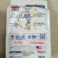 ドッグフード　腎臓、心臓サポート3.3キロ
　高齢犬7歳以上の画像