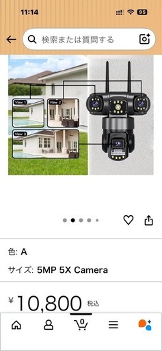 2台セット‼️【未使用】屋外監視カメラ 3レンズ・3画面 高性能モデル（ナイトビジョン／防水／AI追跡）