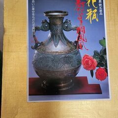 花瓶　寿だるま桐鳳凰の画像