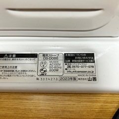 電気ストーブの画像