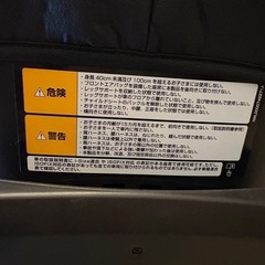 アップリカ　クルリラプラス　チャイルドシート　付属品あり　説明書あり　0歳〜1歳3ヶ月頃までの画像