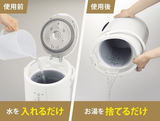 【美品】象印スチーム式加湿器（白）