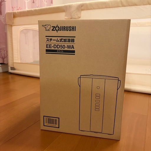 【美品】象印スチーム式加湿器（白）