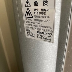 冷蔵庫
の画像