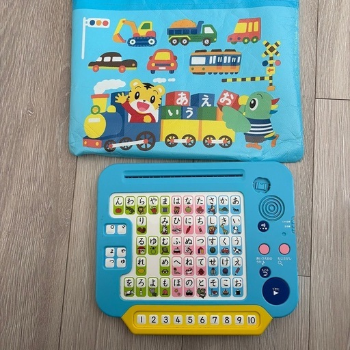 こどもチャレンジ2-3歳