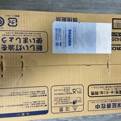 新品未使用CORONA石油ストーブの画像