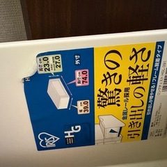 衣装ケース　2個　お譲り先決定の画像