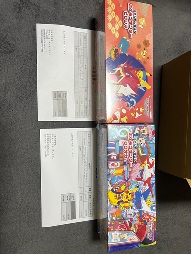✨️ジモティー割引✨️【ジャングルジャングル堺初芝店】 現状販売