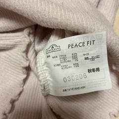 130サイズ　薄ピンク肌着　トップバリューの画像