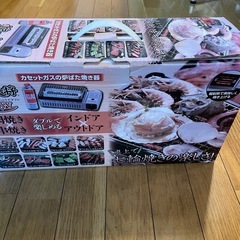 Iwatani炉端大将の画像