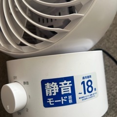 山善扇风機の画像