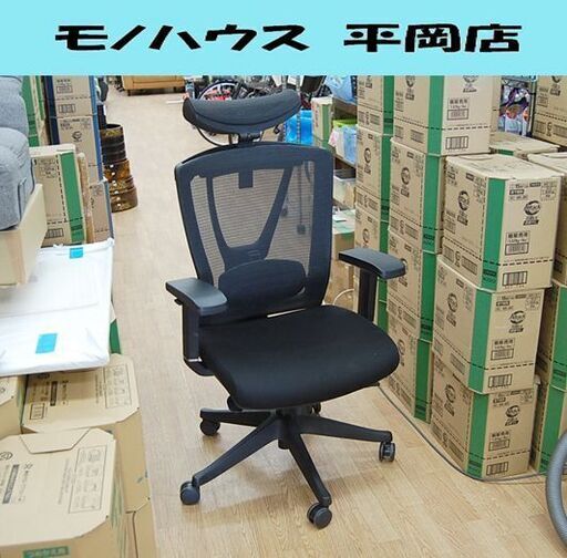 サンワサプライ株式会社 オフィスチェア 幅66×奥63×高117～122cm  150-SNCM010 ブラック 布系 キャスター付き 昇降・リクライニング可能 PCチェア OAチェア パソコンチェア 札幌市 清田区 平岡