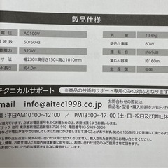 【美品】ニトリ 掃除機 NTR55（使用少なめ）の画像