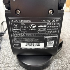 SHARP ヘルシオ 2021年製 KN-HW10G-Wの画像