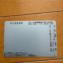 Kカードの画像