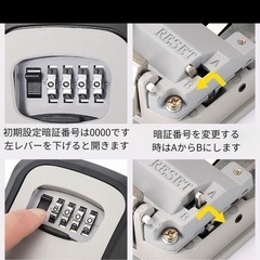 キーボックス ダイヤル式 盗難防止 防犯 セキュリティーBOX 鍵ケース 黒の画像