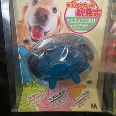 安心の一流メーカー　　中型犬、大型犬用　知育トイ 2個　おいしく楽しいおもちゃ　　ストレス発散　の画像