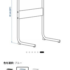 【IKEA商品】　サイドテーブル・収納ラック　値段交渉・1商品のみの受け取り可能！の画像