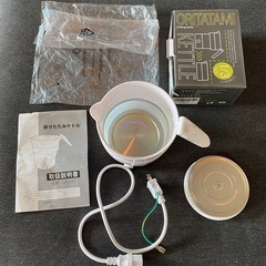 折り畳みケトルの画像