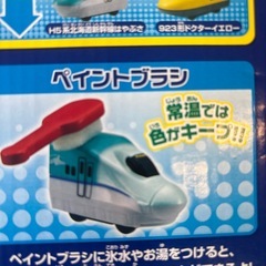 おふろデミニカー
の画像