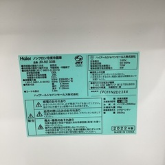 【トレファクピエリ守山店】【取りに来られる方限定】Haier　2ドア冷蔵庫  2022年製の画像