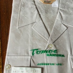 未開封　作業着　7枚➕1枚の画像