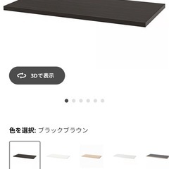 IKEA オフィス机の画像