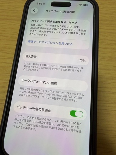 iPhone 14  pro SIMフリー