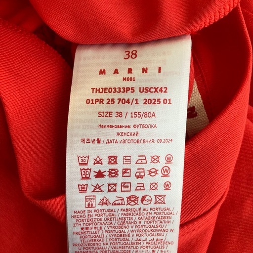 一回着用　マルニ　MARNI スクリブル　ロゴ　レッド　クロップド　Tシャツ　M