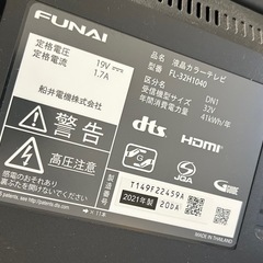 ✨激安価格✨32型 TV 2021年製 純正リモコン付き 液晶テレビ
の画像
