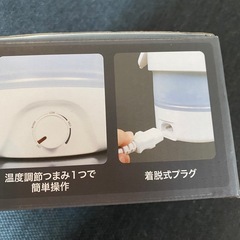 折り畳みケトルの画像