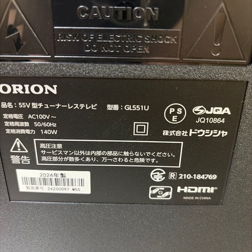2024年製 ORION チューナーレススマートテレビ 55V型  GL551U