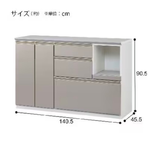 キッチンカウンター　ニトリ　　アルミナ　140cm