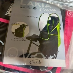 自転車　子供乗せレインカバー　前用　後ろ用　セットの画像