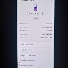 SAMSUNG GALAXY S20+ 5g DOCOMOの画像