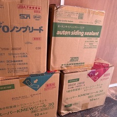 シーリング材、auto.kmew.ニチハ
の画像