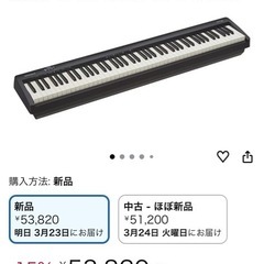 Roland FP-10 電子ピアノ 88鍵 フルセット (スタンド・椅子・ペダル
付き)の画像