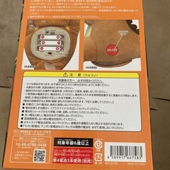 ものまねダイナソー
の画像