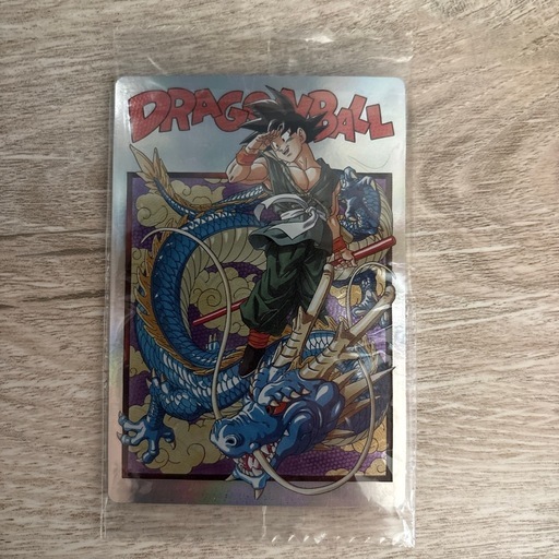 ドラゴンボール