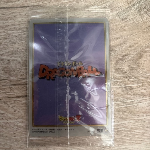 ドラゴンボール
