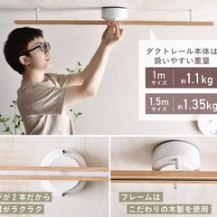 ダクトレール 1.5m ホワイトの画像